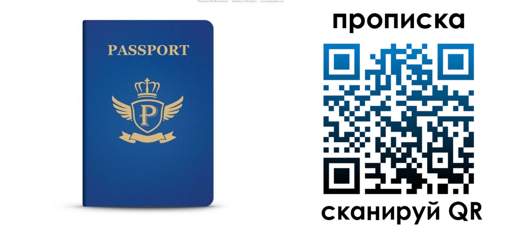 форма 3 в Лодейном Поле
