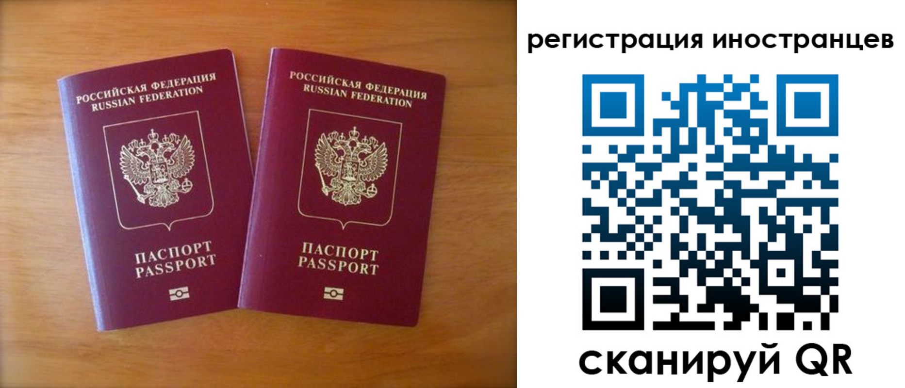 прописка поиск в Лодейном Поле