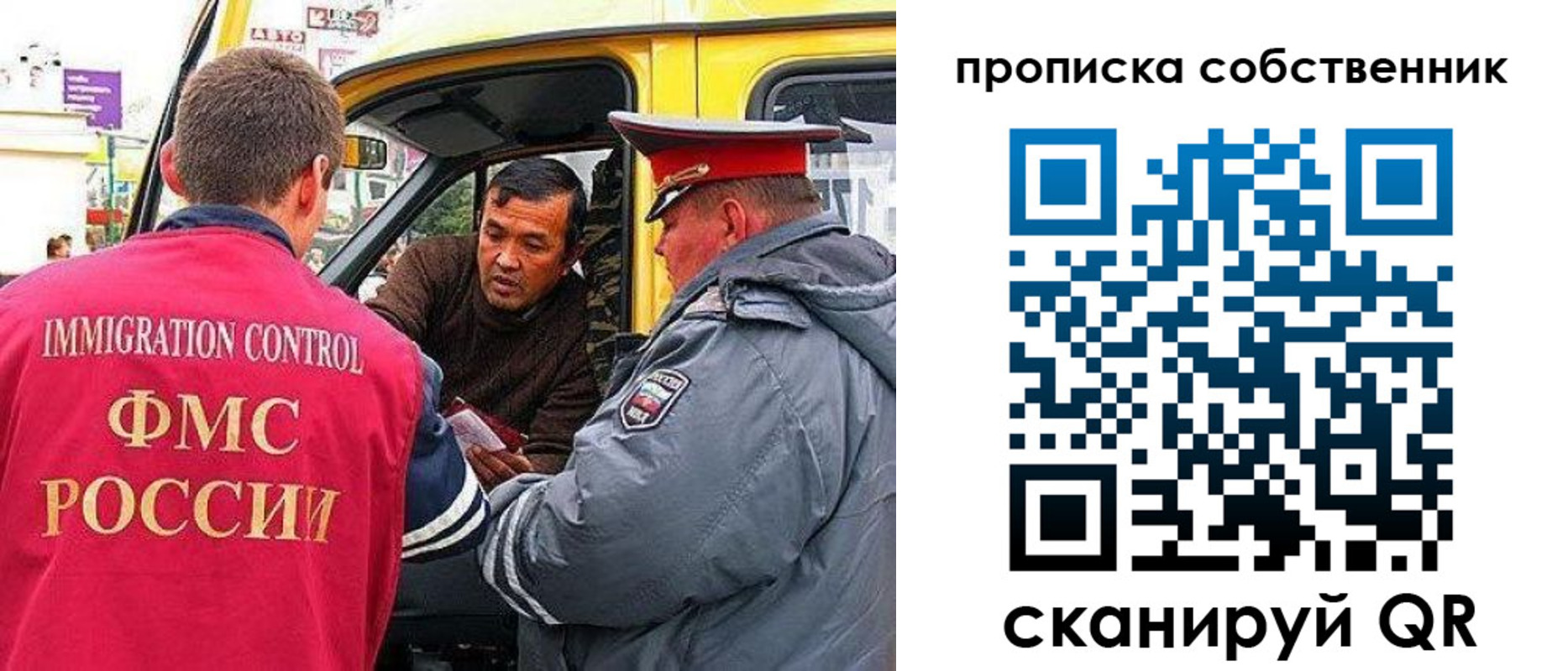 временная регистрация гарантия в Лодейном Поле